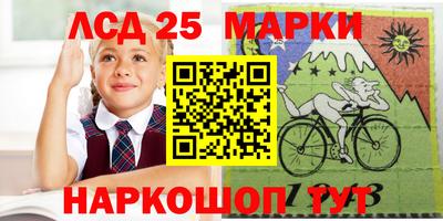 ALPHA-PVP Волжский