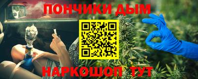 ALPHA-PVP Волжский