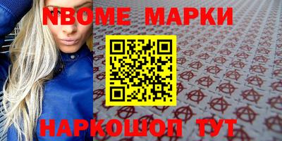 ALPHA-PVP Волжский