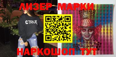 2c-b Балашиха