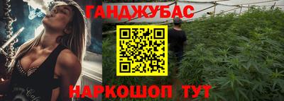 дживик Балахна