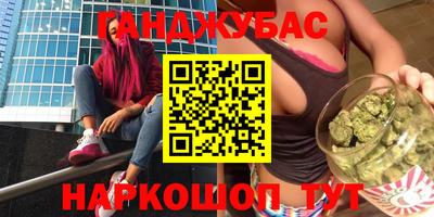 мефедрон мука Волжск
