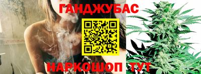 кокс Волгодонск