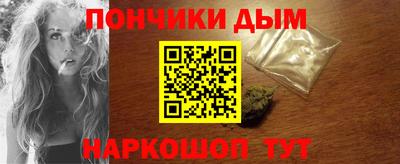 прущая мука Балаково