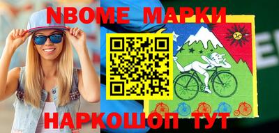мефедрон мука Волжск