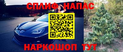 прущая мука Балаково