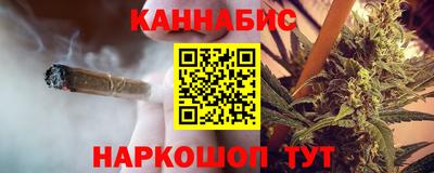 кокс Волгодонск
