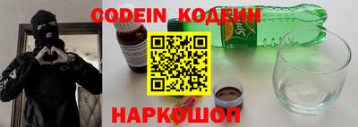 кокс Волгодонск