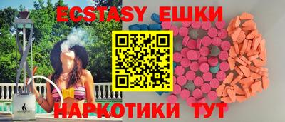 мефедрон мука Волжск