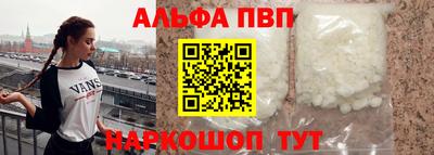 2c-b Балашиха