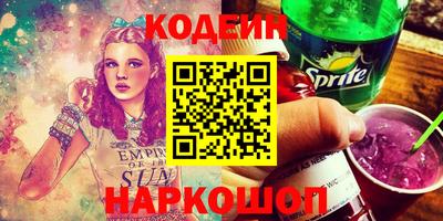кокс Волгодонск