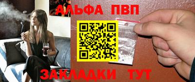 2c-b Балашиха