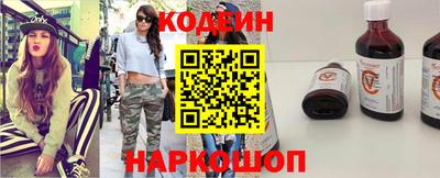 2c-b Балашиха