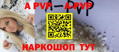 кокс Волгодонск