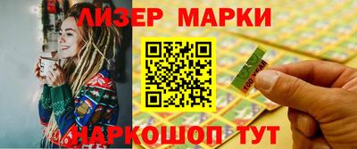 ALPHA-PVP Волжский