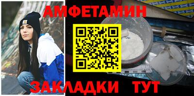 ALPHA-PVP Волжский