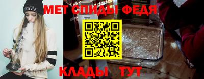 мефедрон мука Волжск