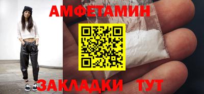 кокс Волгодонск