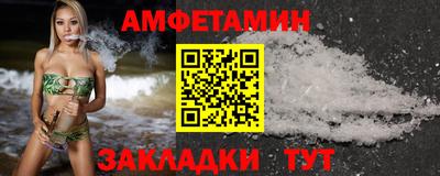 мефедрон мука Волжск
