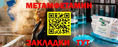 кокс Волгодонск