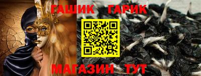 прущая мука Балаково