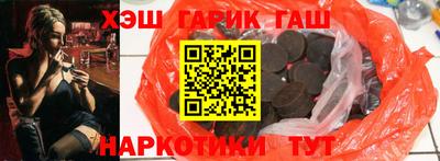 ALPHA-PVP Волжский