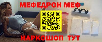 ALPHA-PVP Волжский