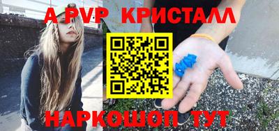 2c-b Балашиха