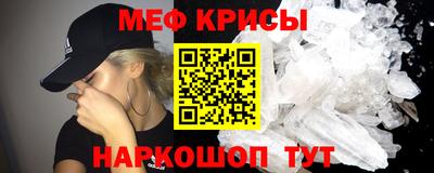 ALPHA-PVP Волжский