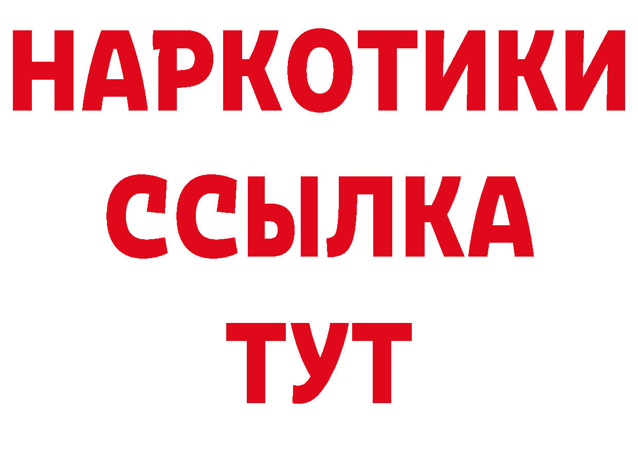 БУТИРАТ жидкий экстази зеркало это ссылка на мегу Соликамск