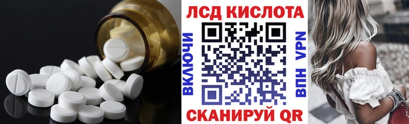 LSD-25 экстази ecstasy  купить наркотик  Соликамск 