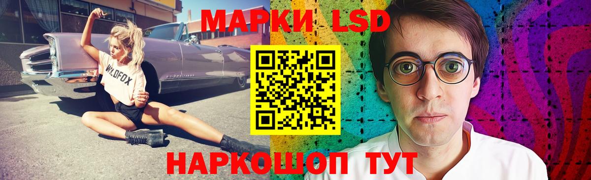 LSD-25 экстази кислота  ЛСД экстази кислота  Соликамск 