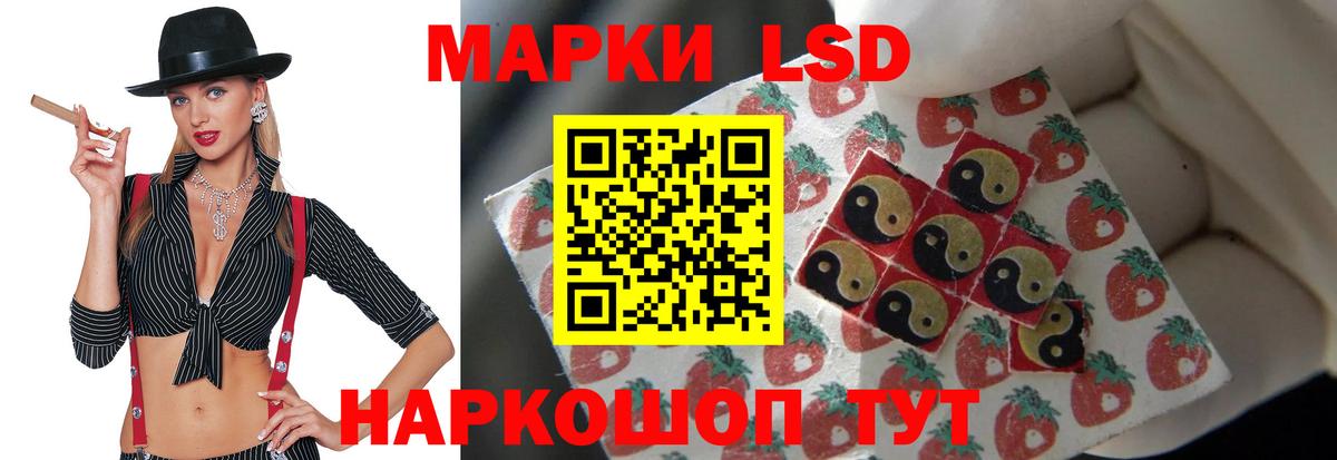 LSD-25 экстази кислота Соликамск