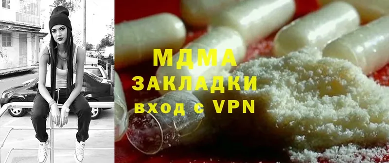 MDMA crystal  hydra онион  Соликамск 