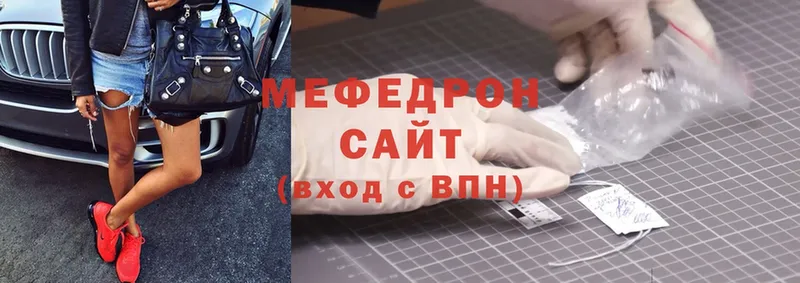 мега ссылка  Соликамск  Мефедрон mephedrone 