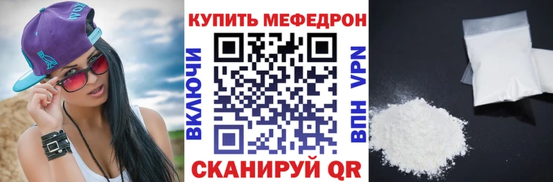 Мефедрон мука Соликамск