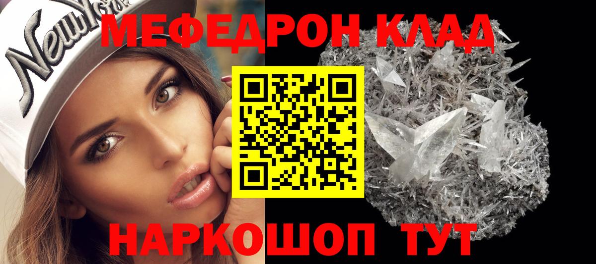 МЕФ Соликамск