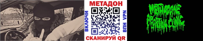 МЕТАДОН VHQ  Соликамск 