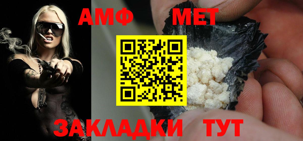 Первитин мет Соликамск