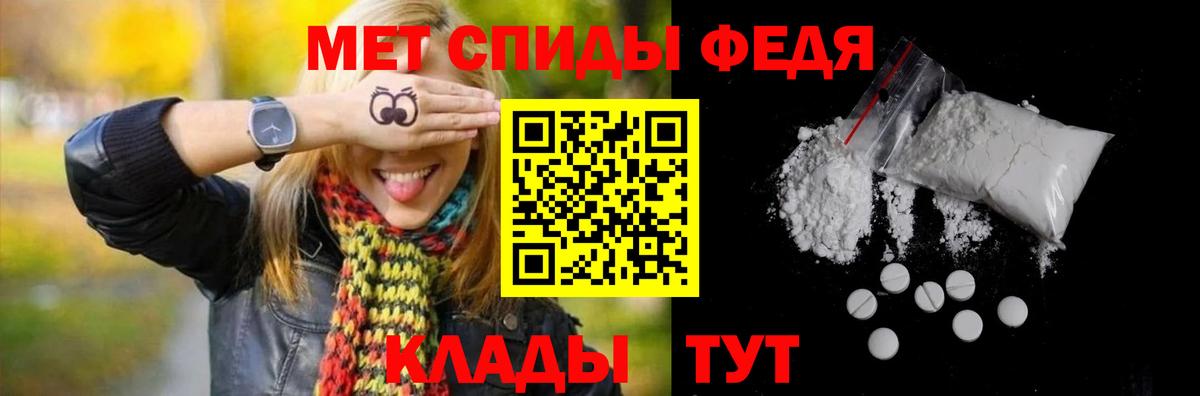 Метамфетамин Methamphetamine  Соликамск 