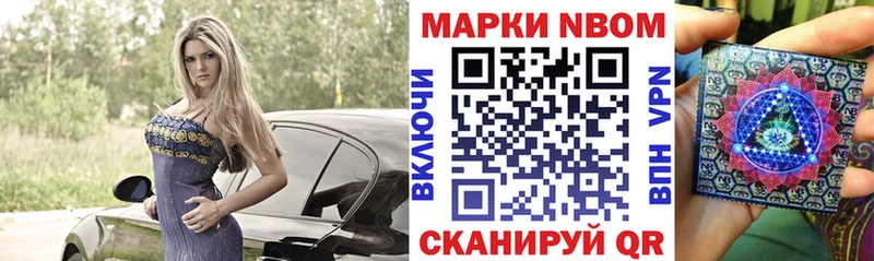 маркетплейс клад  Соликамск  Марки N-bome 1,5мг 