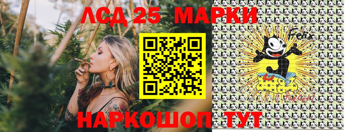 Марки 25I-NBOMe 1500мкг Соликамск