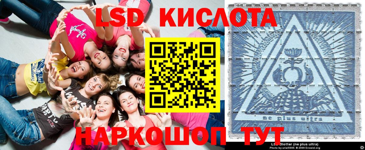 Марки 25I-NBOMe 1500мкг Соликамск