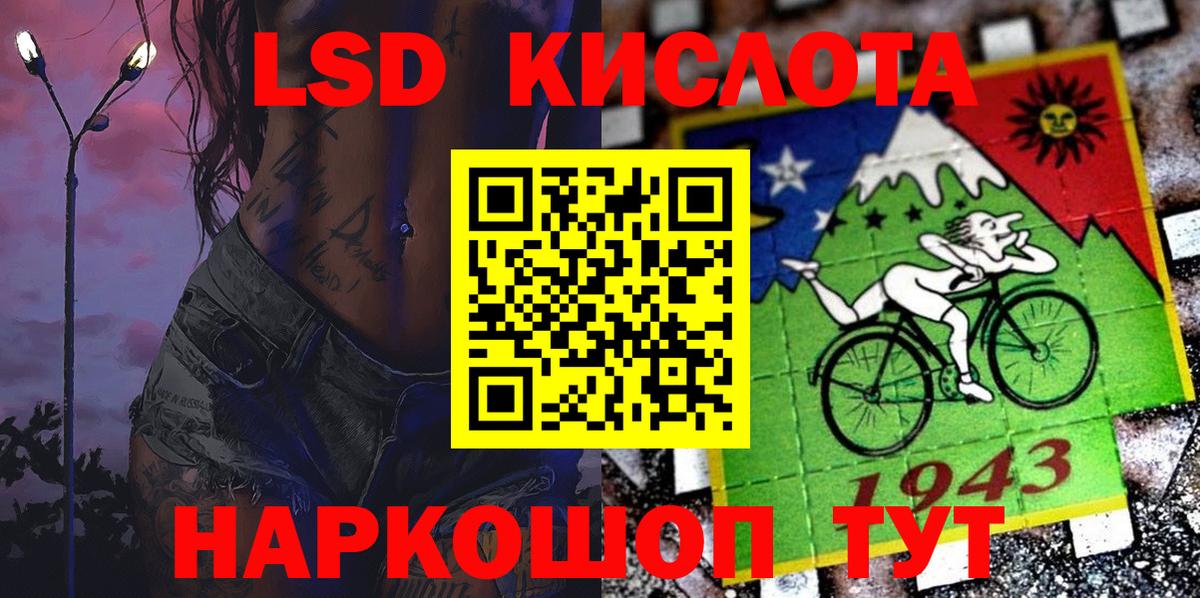 Соликамск  Наркотические марки 1,8мг  Вход с VPN 