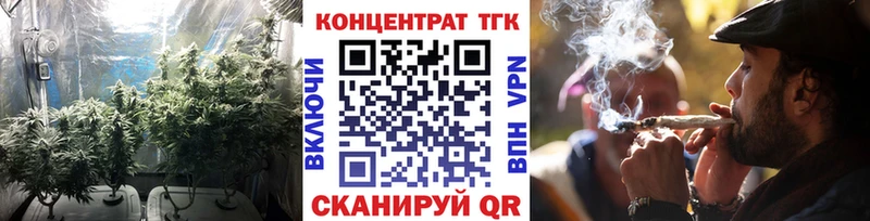 mega ONION купить наркотик Соликамск ТГК вейп с тгк
