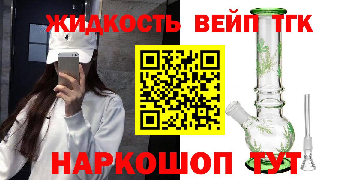 ТГК концентрат Соликамск