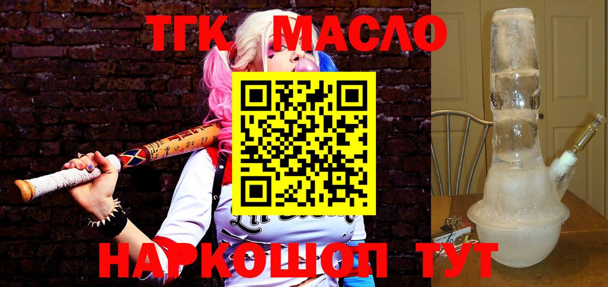 Дистиллят ТГК вейп с тгк  Дистиллят ТГК вейп с тгк  Соликамск 