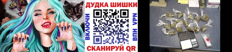 Шишки марихуана White Widow наркота сайты даркнета телеграм Соликамск