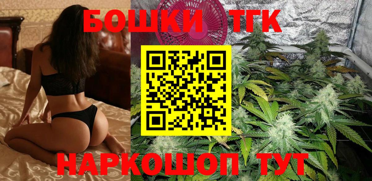 Бошки марихуана LSD WEED  Бошки Шишки Amnesia  Канабис ГИДРОПОН  Вход с VPN  Соликамск 